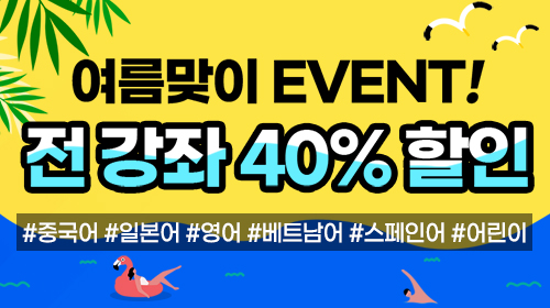 단어장